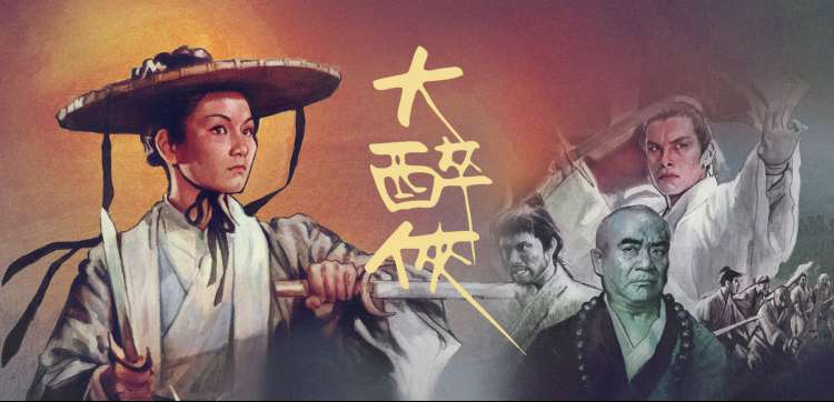 小姐电影完整版幕后花絮记录